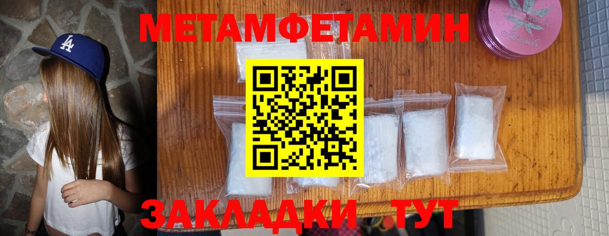Амфетамин  АМФ 98%  Вход с VPN  Бийск 