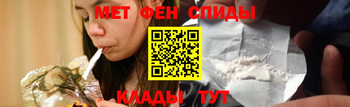Amphetamine 97% Бийск