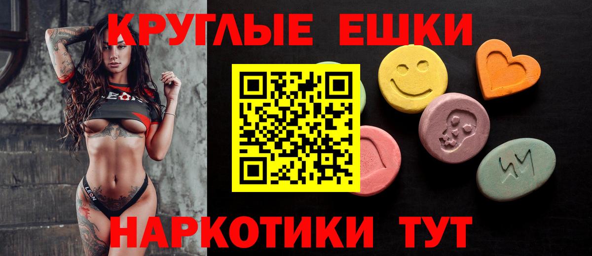 даркнет сайт  Экстази louis Vuitton  Вход с VPN  Экстази 99%  Бийск  ЭКСТАЗИ 