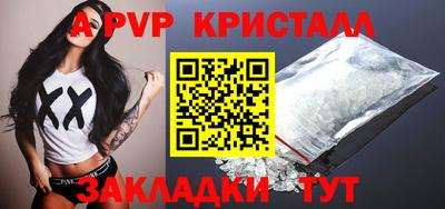 apvp Дмитров