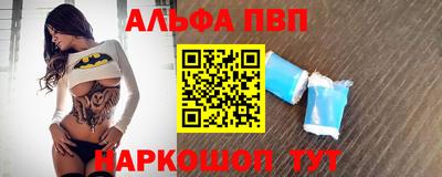 apvp Дмитров