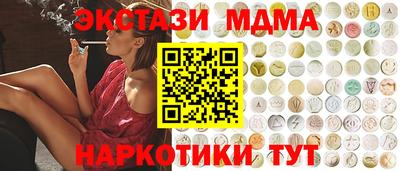 ECSTASY Долгопрудный