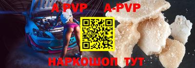 apvp Дмитров
