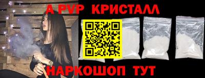 apvp Дмитров