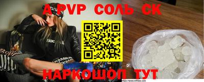 apvp Дмитров