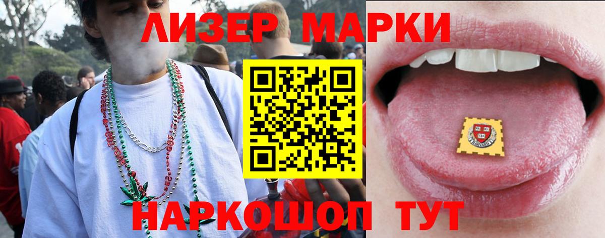 Бийск  LSD-25 экстази ecstasy  ЛСД экстази  Вход с VPN  ЛСД экстази ecstasy 