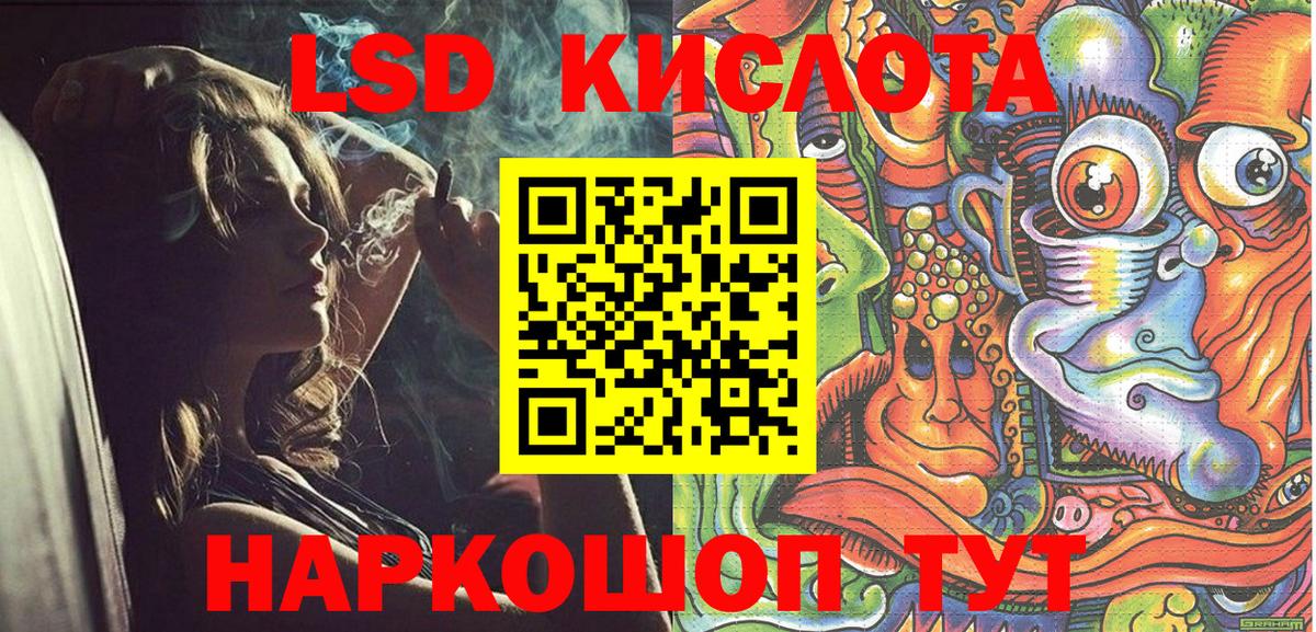 Бийск  Марки 25I-NBOMe  Вход с VPN  Марки N-bome 1500мкг 