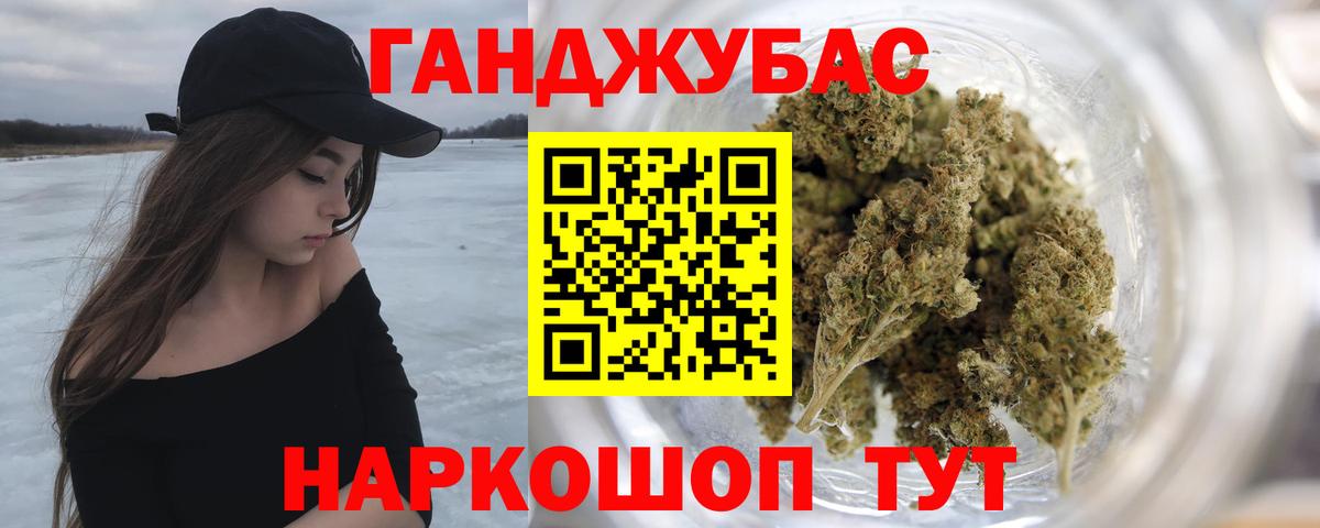 Бошки марихуана семена Бийск